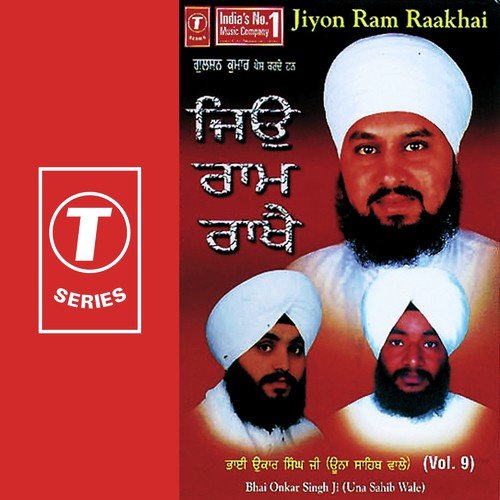 Jiyon Ram Raakhai (Vol. 9) Bhai Onkar Singh Ji-Hazoori Ragi Sri Darbar Saheb MP3 Download